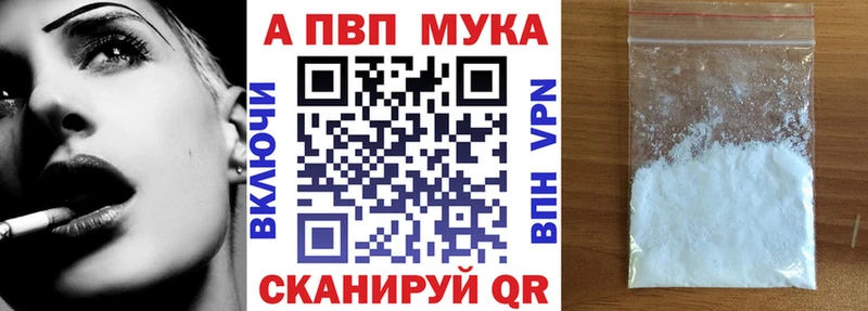 A-PVP Crystall  кракен маркетплейс  Дрезна 