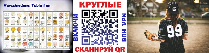 blacksprut вход  Дрезна  Ecstasy Punisher  цены наркотик 