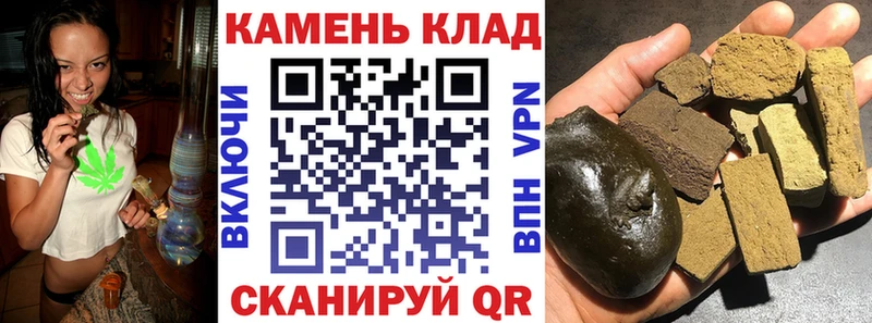магазин    Дрезна  ГАШИШ ice o lator 