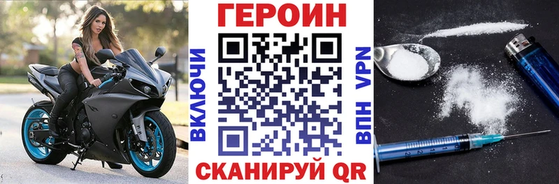 ГЕРОИН гречка  hydra сайт  Дрезна 