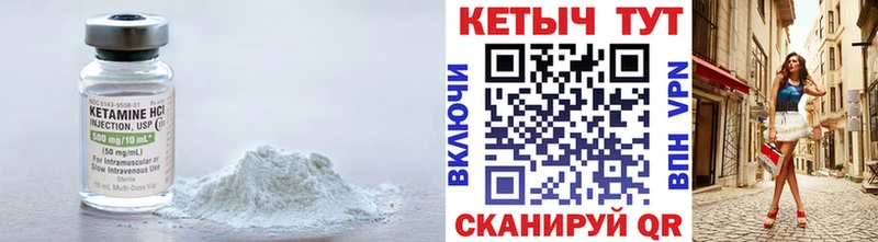 Кетамин VHQ  Дрезна 