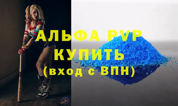 кокаин перу Вяземский