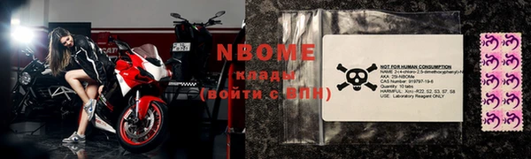 мяу мяу кристалл Вязьма