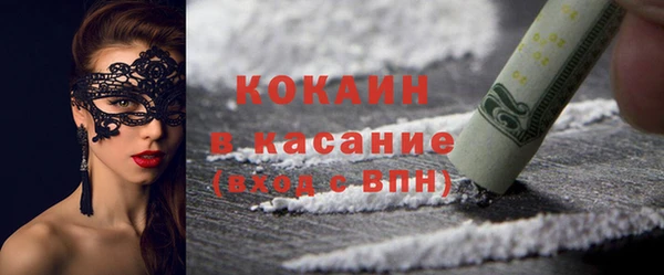кокаин перу Вяземский