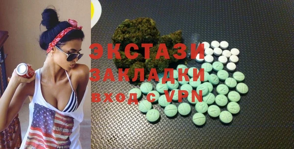 кокаин перу Вяземский