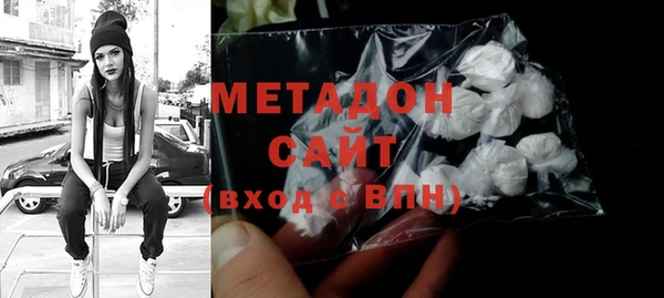 мяу мяу кристалл Вязьма
