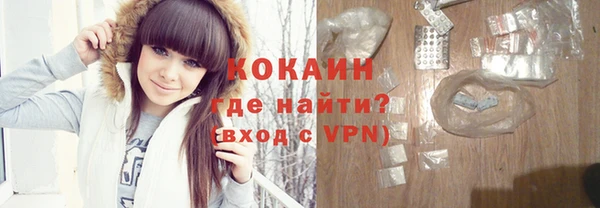 кокаин перу Вяземский