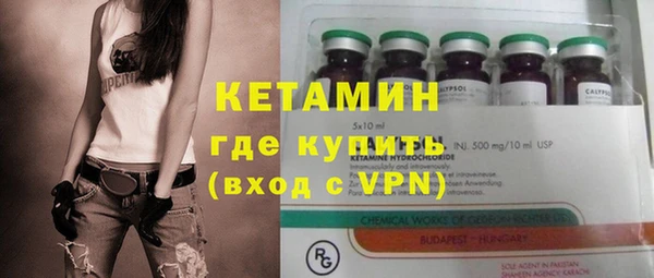 мяу мяу кристалл Вязьма