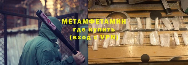 кокаин перу Вяземский