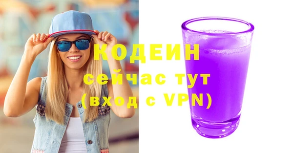 кокаин перу Вяземский