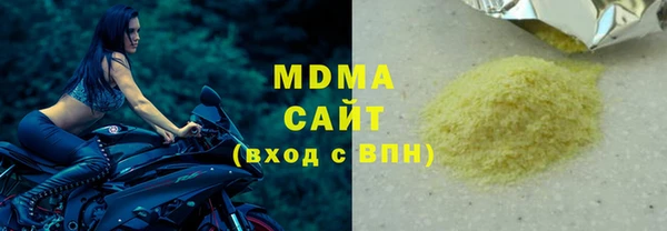 мяу мяу мука Вязники
