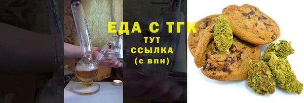 мяу мяу кристалл Вязьма