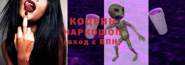 гидра Сосновка