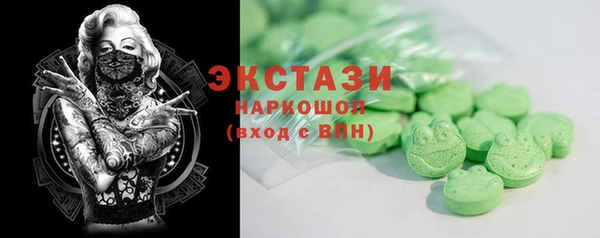 кокаин перу Вяземский