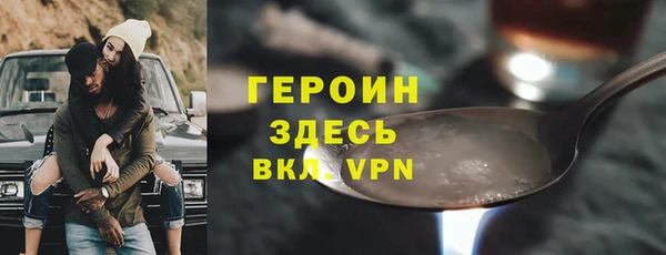 мяу мяу кристалл Вязьма