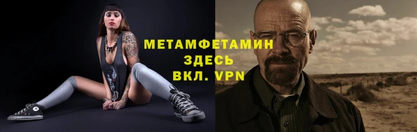 мяу мяу мука Вязники