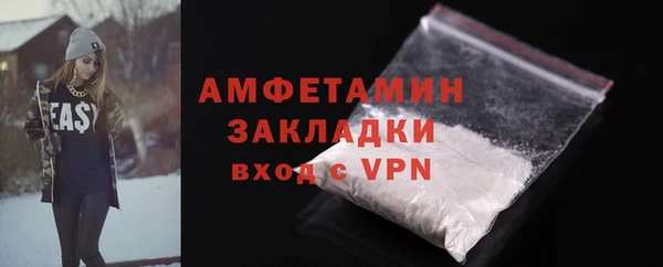 мяу мяу кристалл Вязьма
