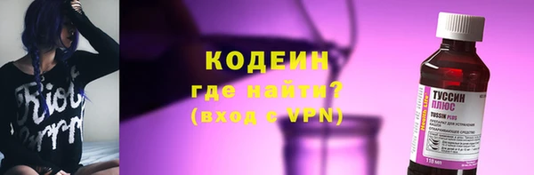мяу мяу кристалл Вязьма