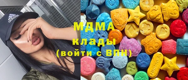 мяу мяу кристалл Вязьма