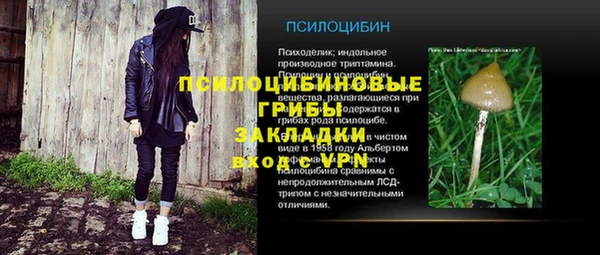 мяу мяу кристалл Вязьма