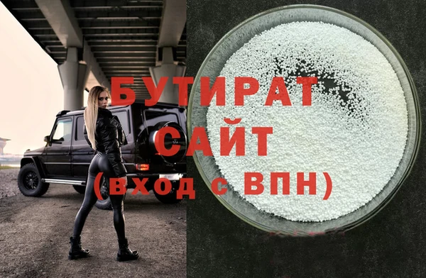 мяу мяу кристалл Вязьма