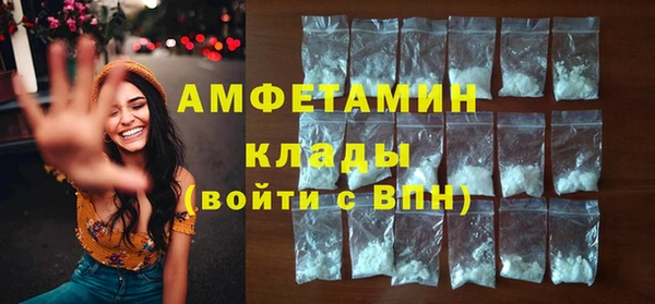кокаин перу Вяземский