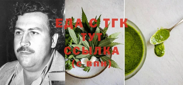 мяу мяу кристалл Вязьма