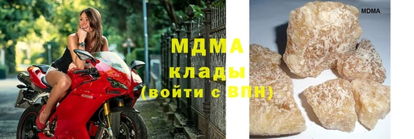 мяу мяу кристалл Вязьма
