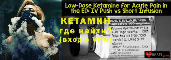 мяу мяу кристалл Вязьма