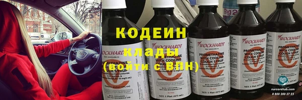 мяу мяу кристалл Вязьма