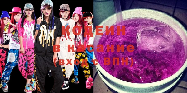 мяу мяу кристалл Вязьма