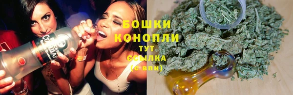 мяу мяу кристалл Вязьма