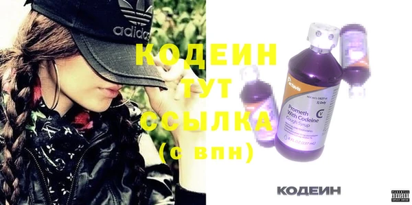 кокаин перу Вяземский