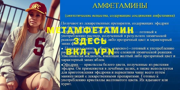 мяу мяу мука Вязники