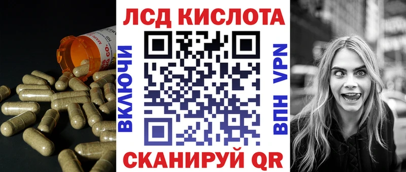 LSD-25 экстази кислота  OMG ТОР  Дрезна  купить наркотики сайты 