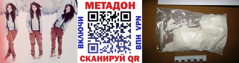 МЕТАДОН methadone  купить наркотики цена  Дрезна 
