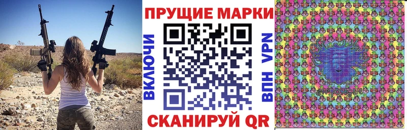 Марки 25I-NBOMe 1,5мг  что такое   Дрезна 