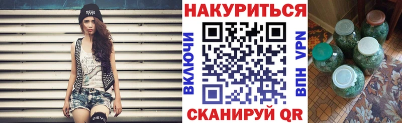 МАРИХУАНА планчик  сколько стоит  Дрезна 